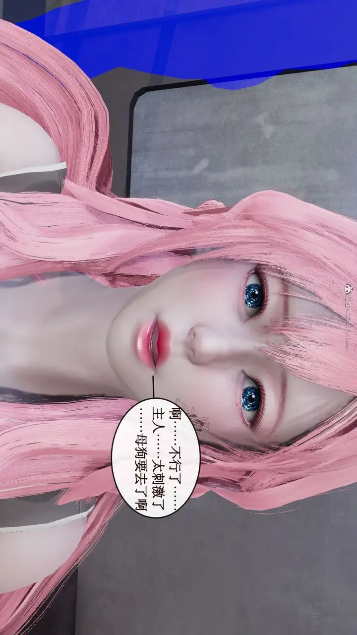 漫画《[3D]风骚校园生活》第06话第63张图
