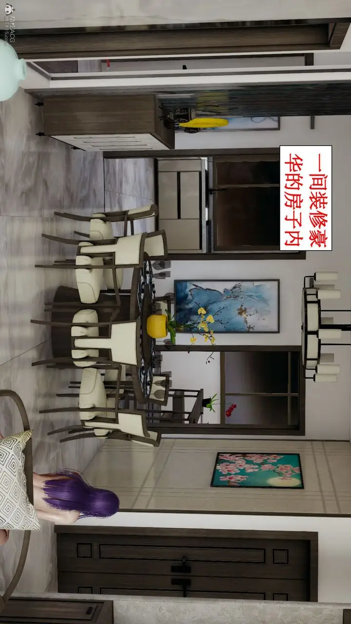 漫画《[3D]风骚校园生活》第06话第71张图