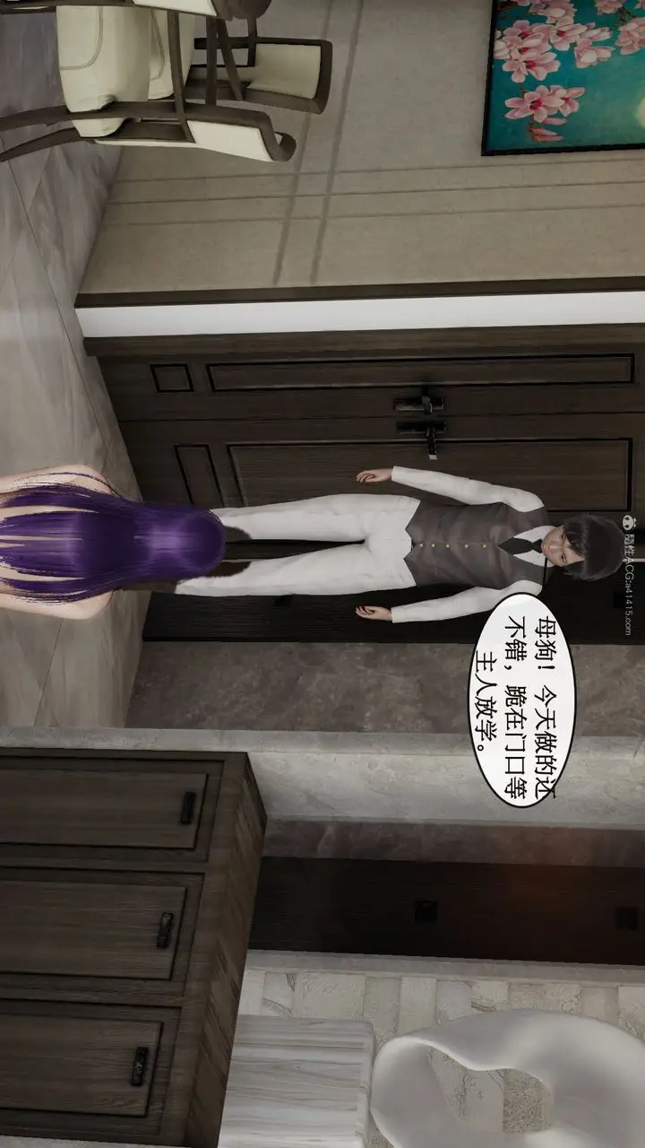 漫画《[3D]风骚校园生活》第06话第74张图