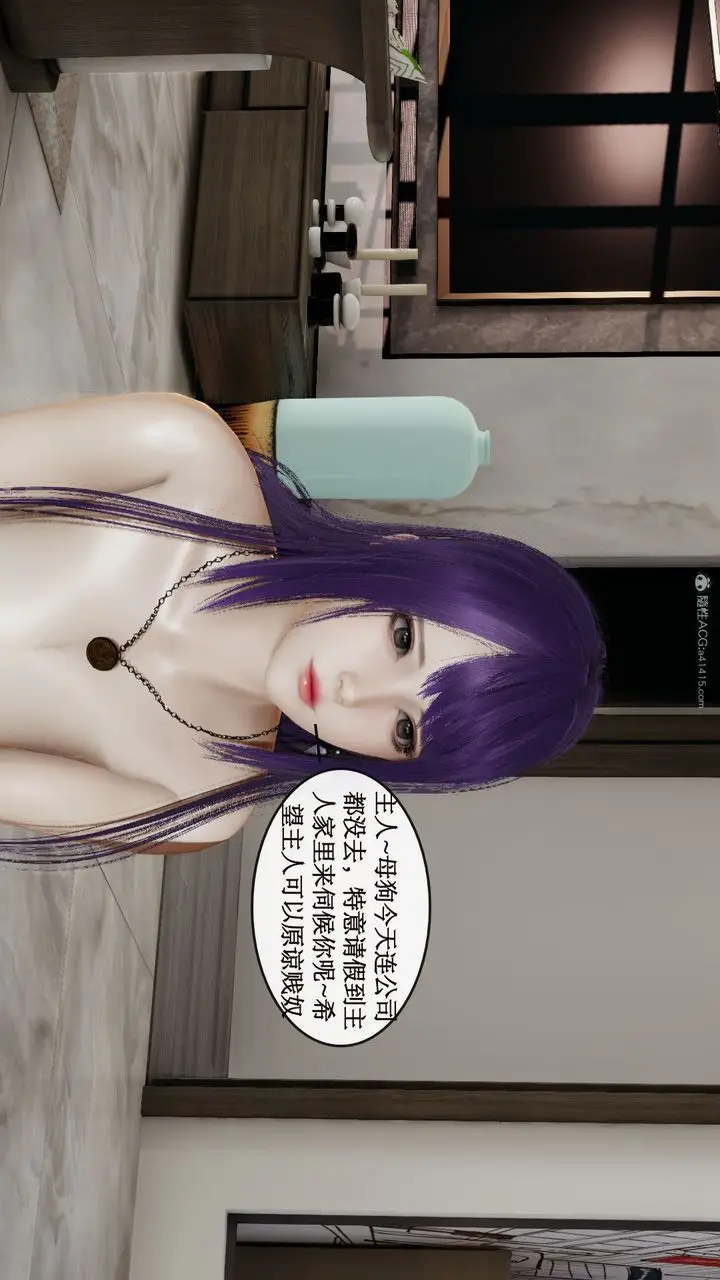 漫画《[3D]风骚校园生活》第06话第75张图