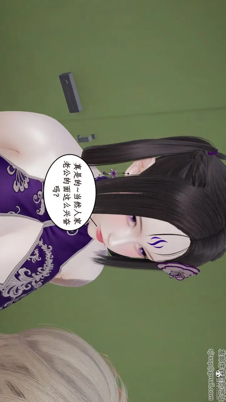 漫画《[3D]风骚校园生活》第15话第33张图