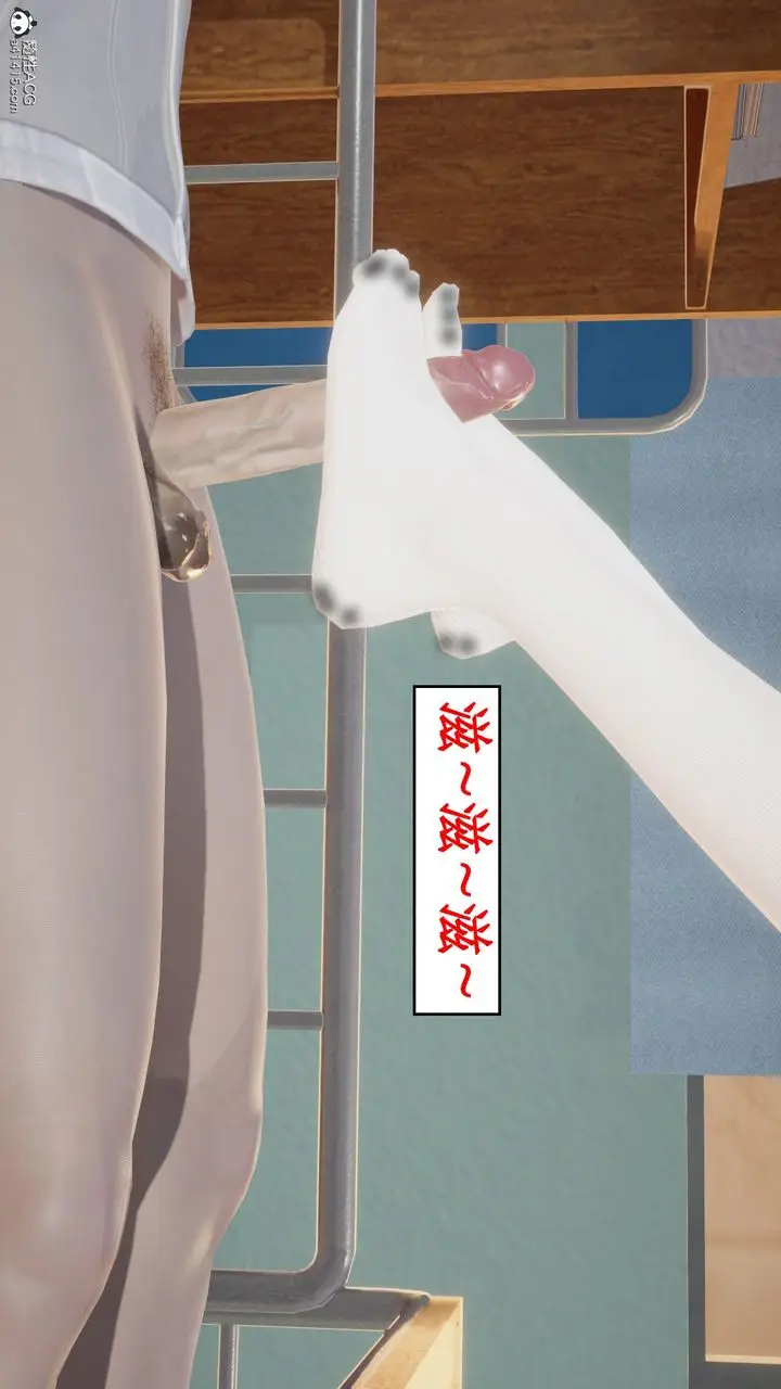 漫画《[3D]风骚校园生活》第15话第81张图