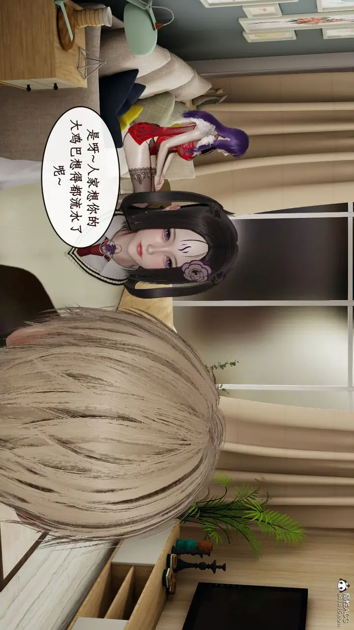漫画《[3D]风骚校园生活》第13话第14张图
