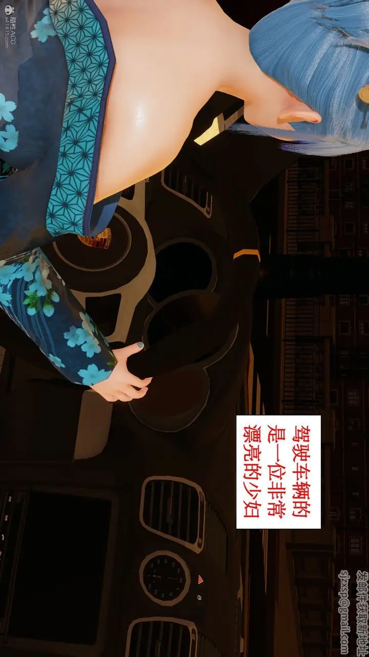 漫画《[3D]风骚校园生活》第10话第14张图