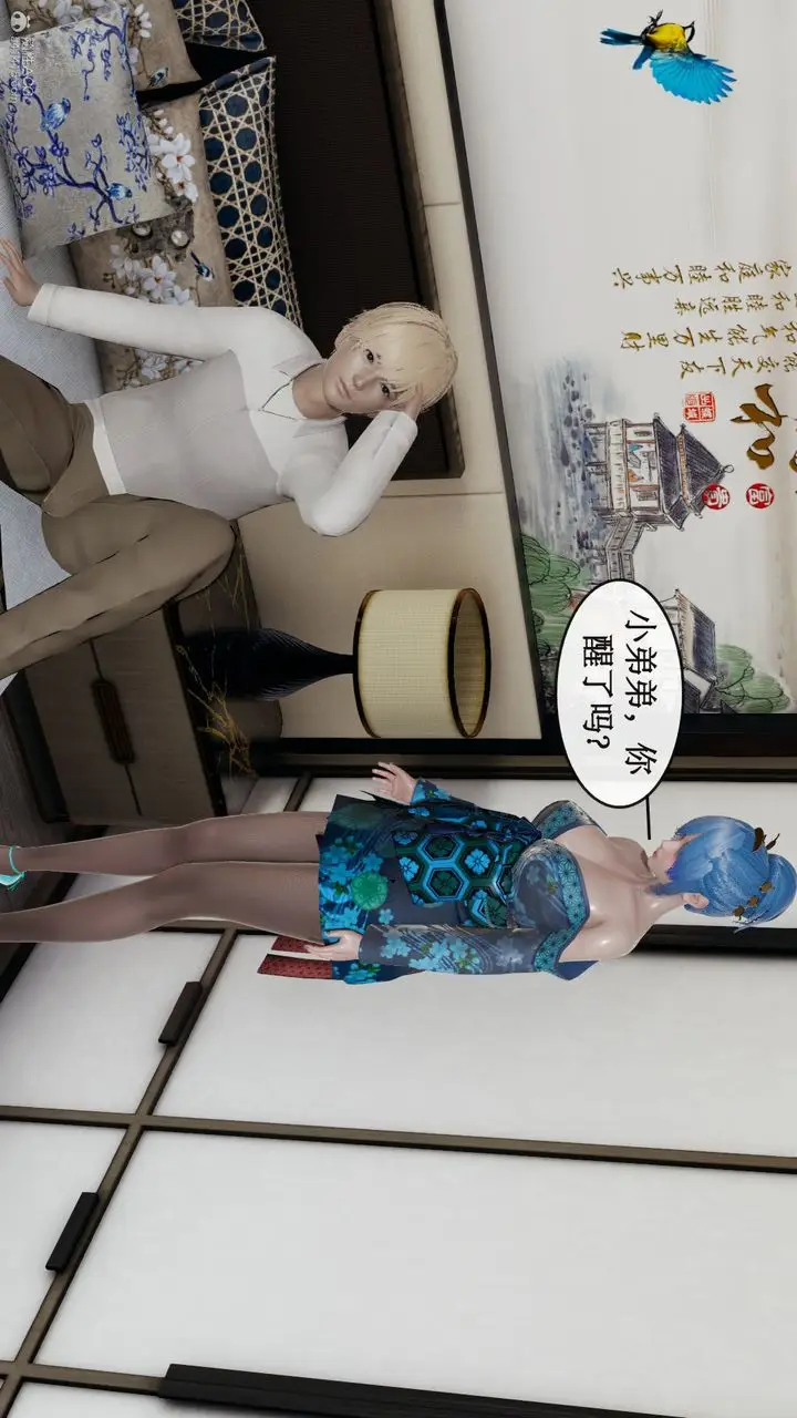 漫画《[3D]风骚校园生活》第10话第29张图