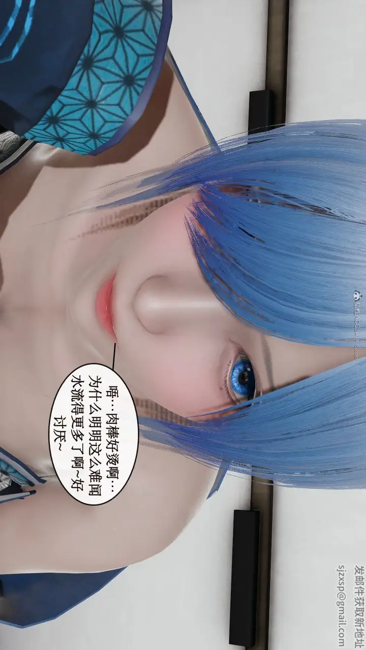 漫画《[3D]风骚校园生活》第10话第52张图