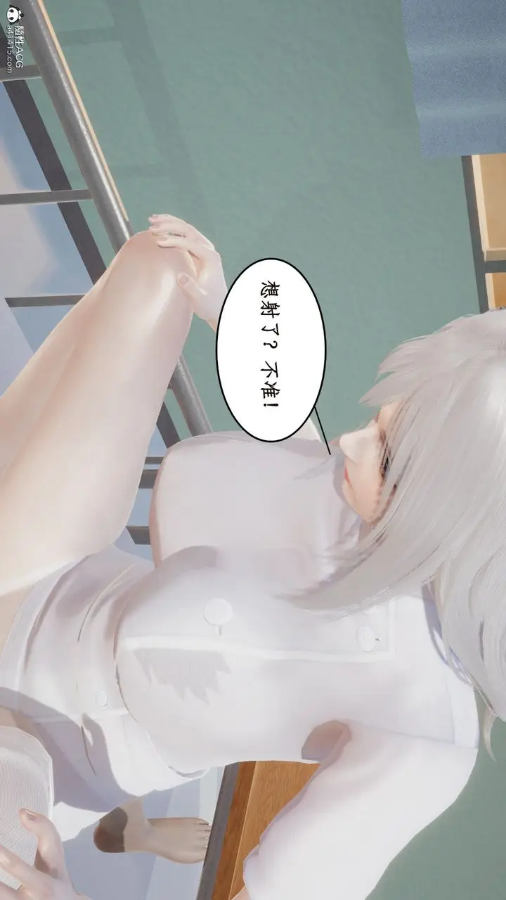 漫画《[3D]风骚校园生活》第17话第19张图