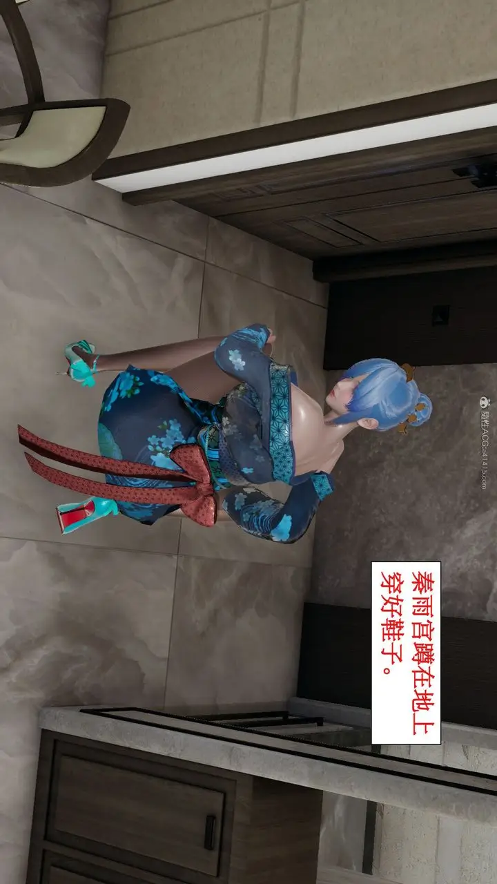 漫画《[3D]风骚校园生活》第11话第2张图