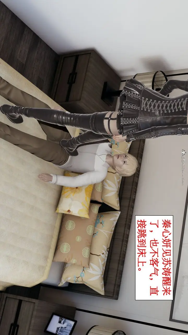 漫画《[3D]风骚校园生活》第11话第82张图