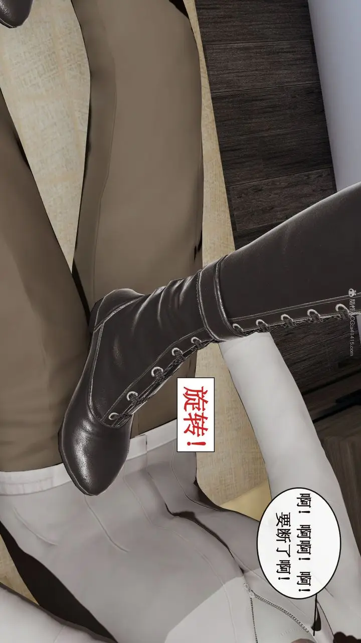 漫画《[3D]风骚校园生活》第11话第85张图