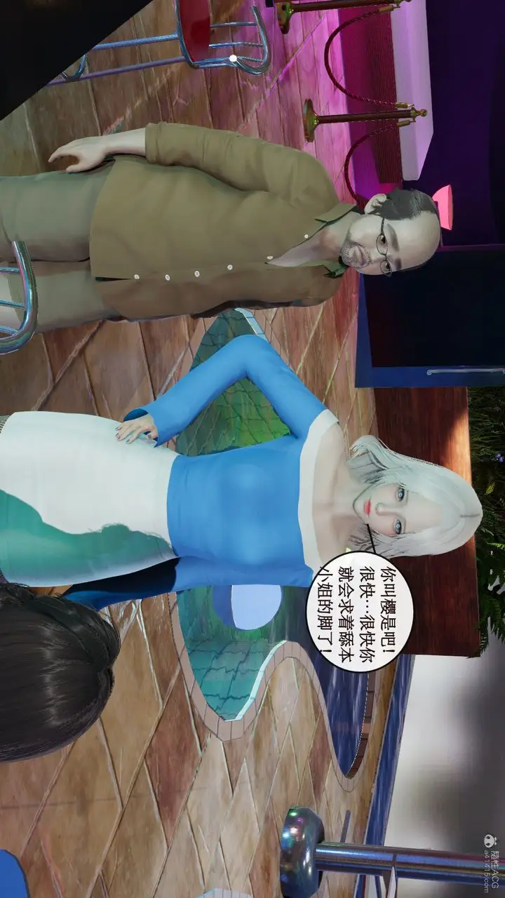 漫画《[3D]风骚校园生活》第09话第3张图