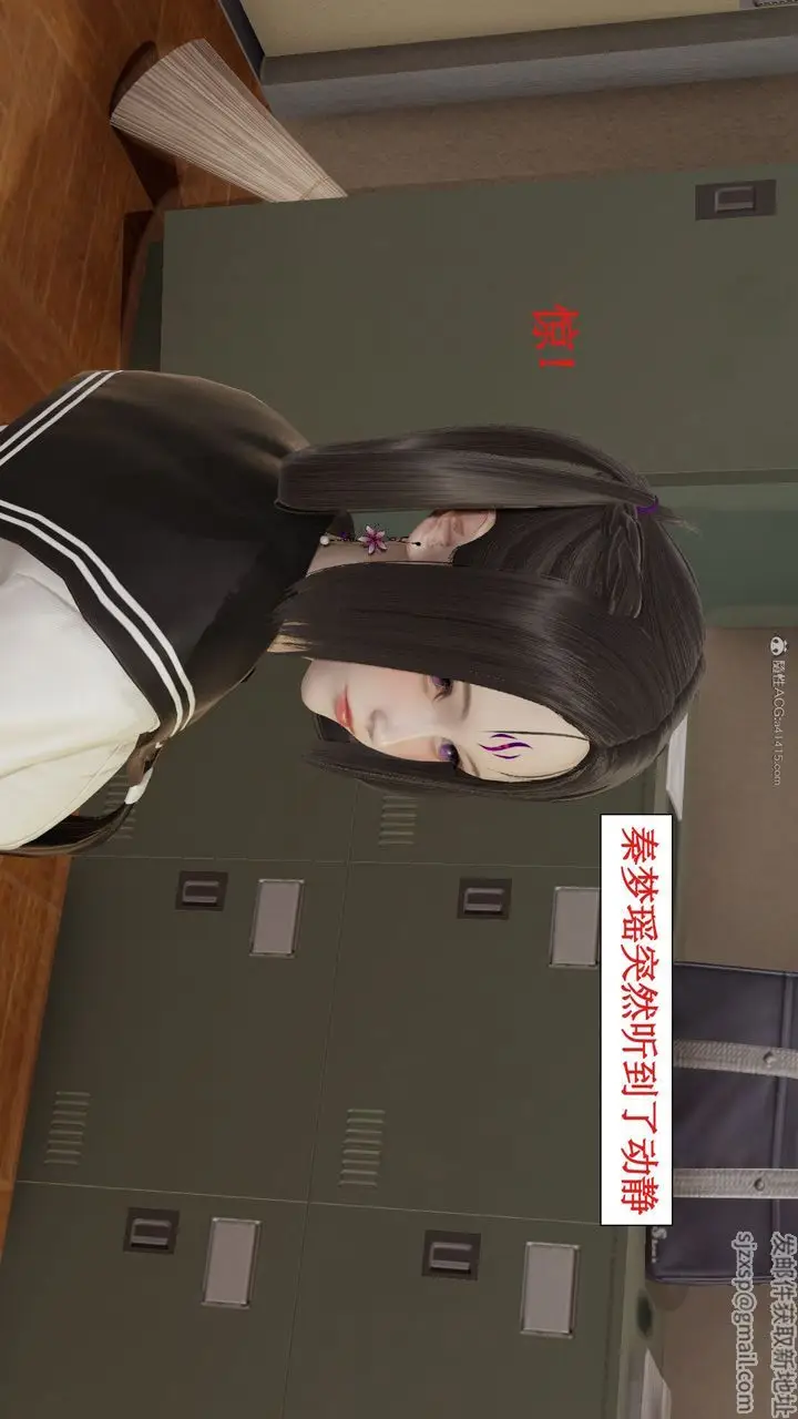 漫画《[3D]风骚校园生活》第09话第34张图