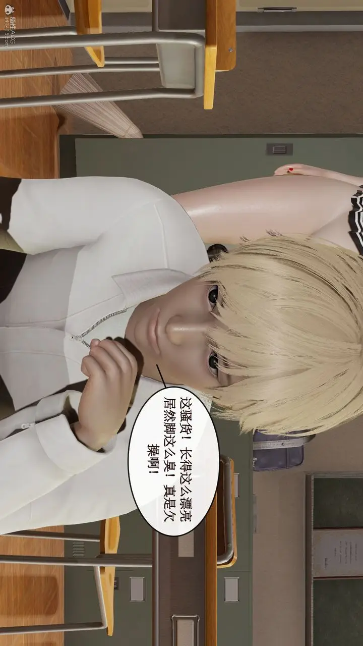 漫画《[3D]风骚校园生活》第09话第47张图