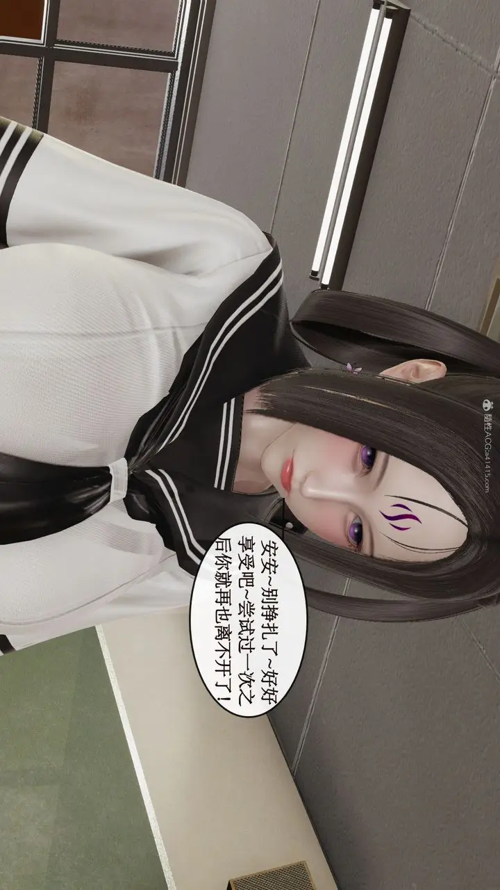 漫画《[3D]风骚校园生活》第09话第61张图