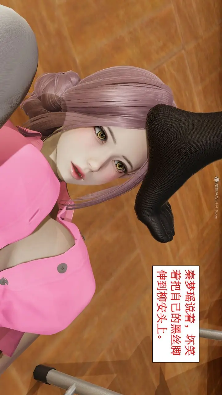 漫画《[3D]风骚校园生活》第09话第62张图