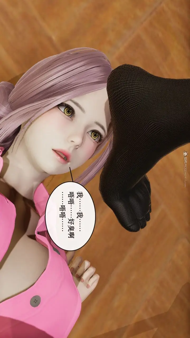 漫画《[3D]风骚校园生活》第09话第69张图