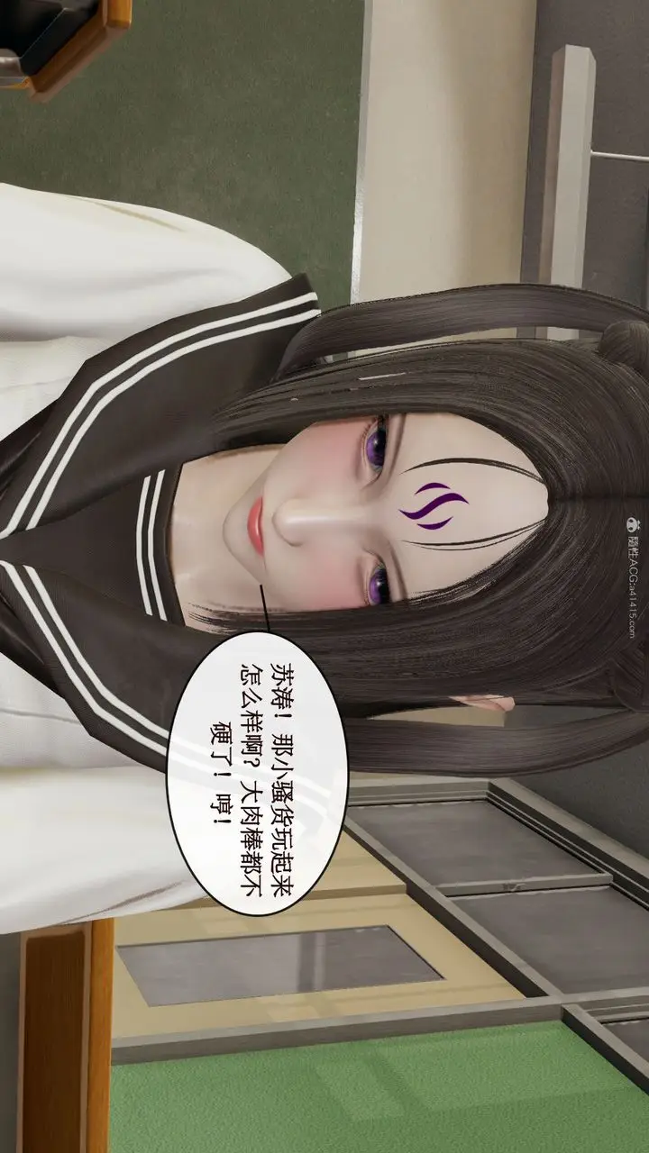 漫画《[3D]风骚校园生活》第09话第85张图