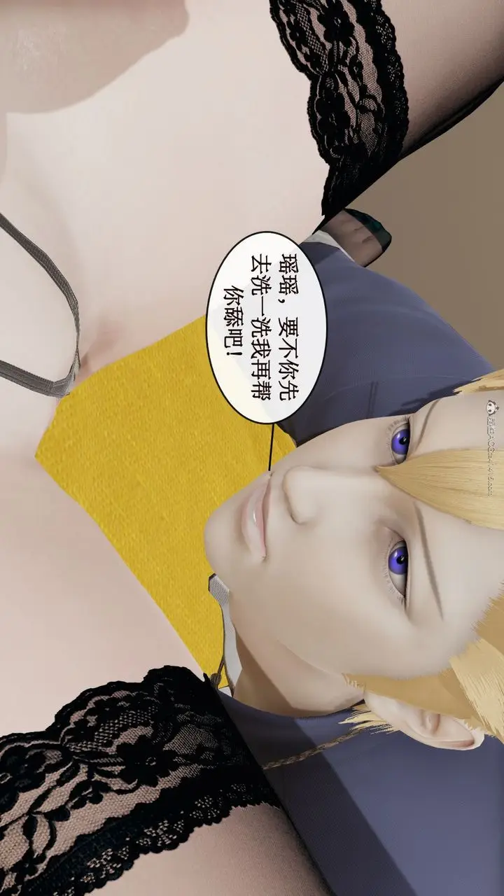 漫画《[3D]风骚校园生活》第12话第84张图