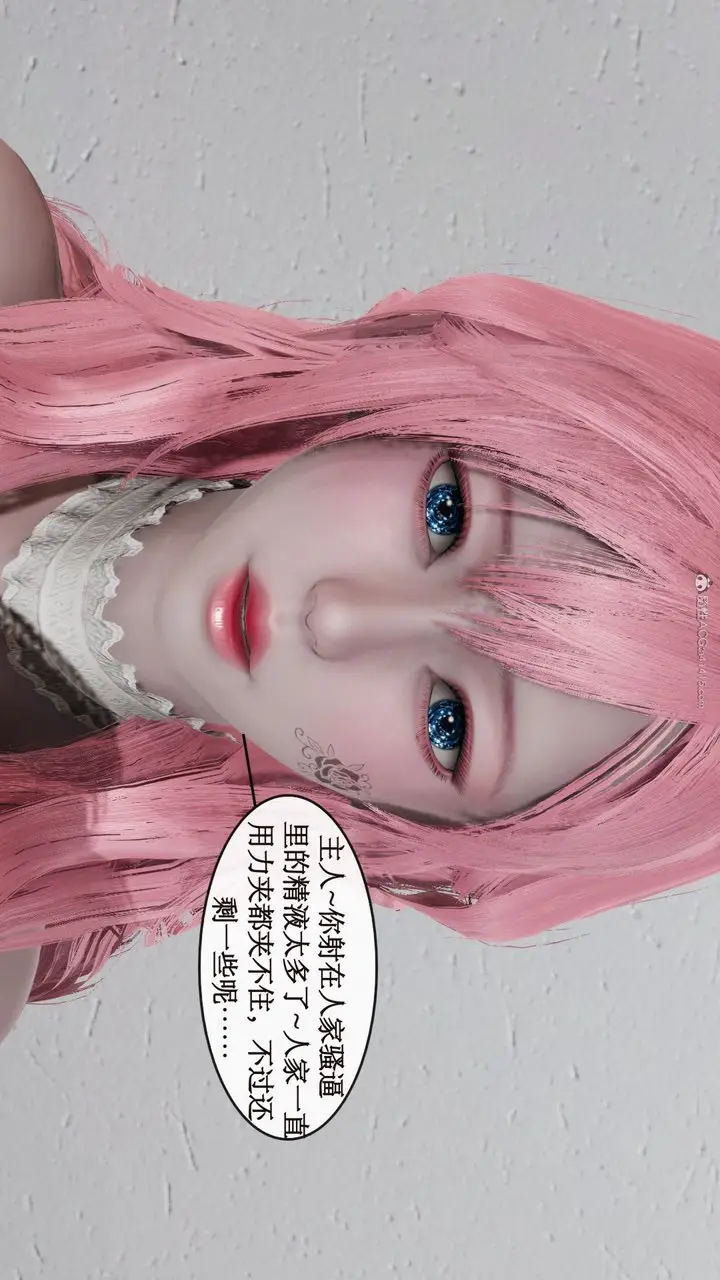 漫画《[3D]风骚校园生活》第04话第29张图