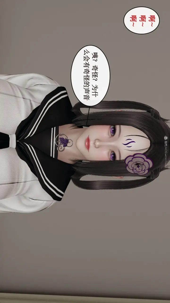 漫画《[3D]风骚校园生活》第04话第55张图