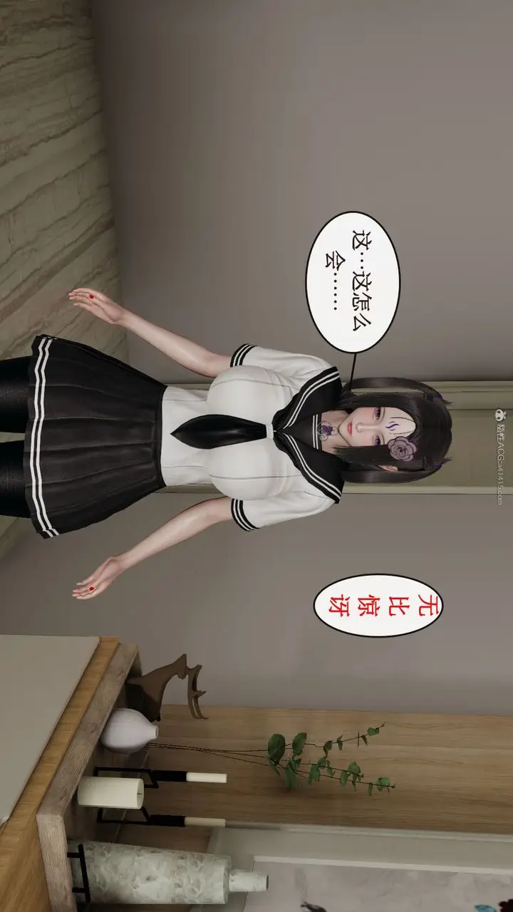 漫画《[3D]风骚校园生活》第04话第57张图