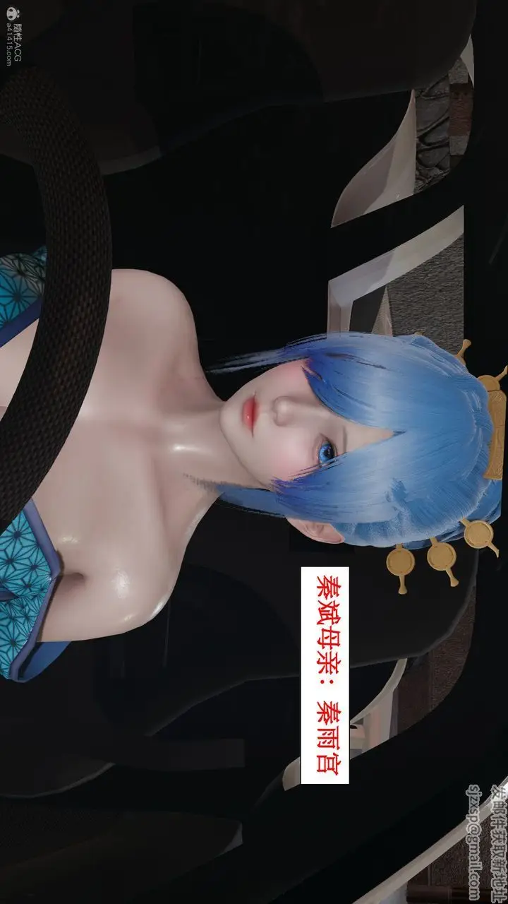 漫画《[3D]风骚校园生活》第04话第98张图