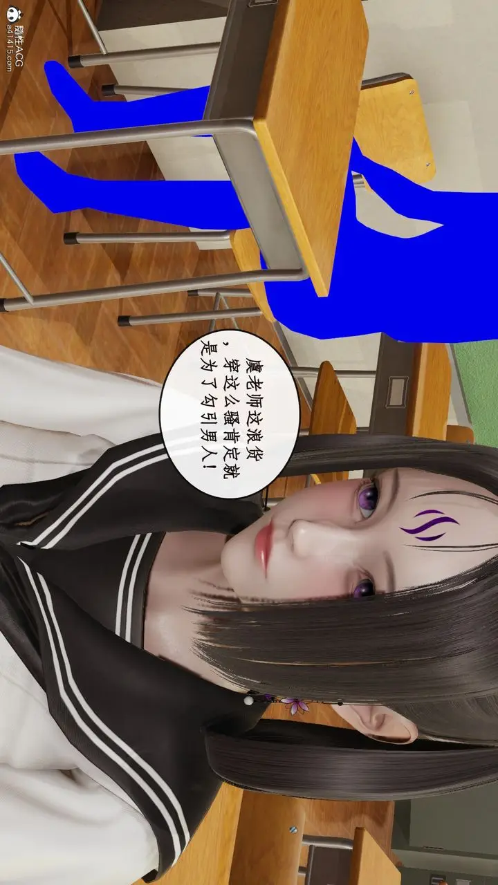 漫画《[3D]风骚校园生活》第14话第35张图