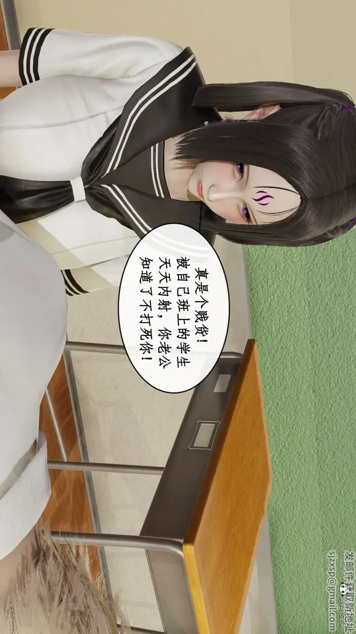 漫画《[3D]风骚校园生活》第14话第53张图