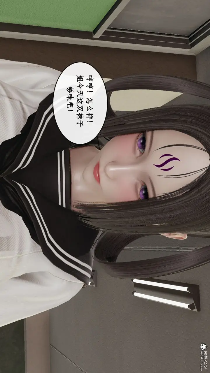 漫画《[3D]风骚校园生活》第14话第61张图