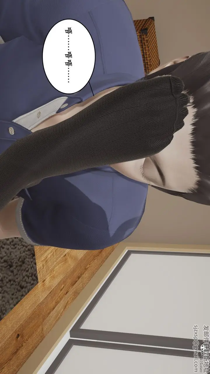 漫画《[3D]风骚校园生活》第16话第36张图