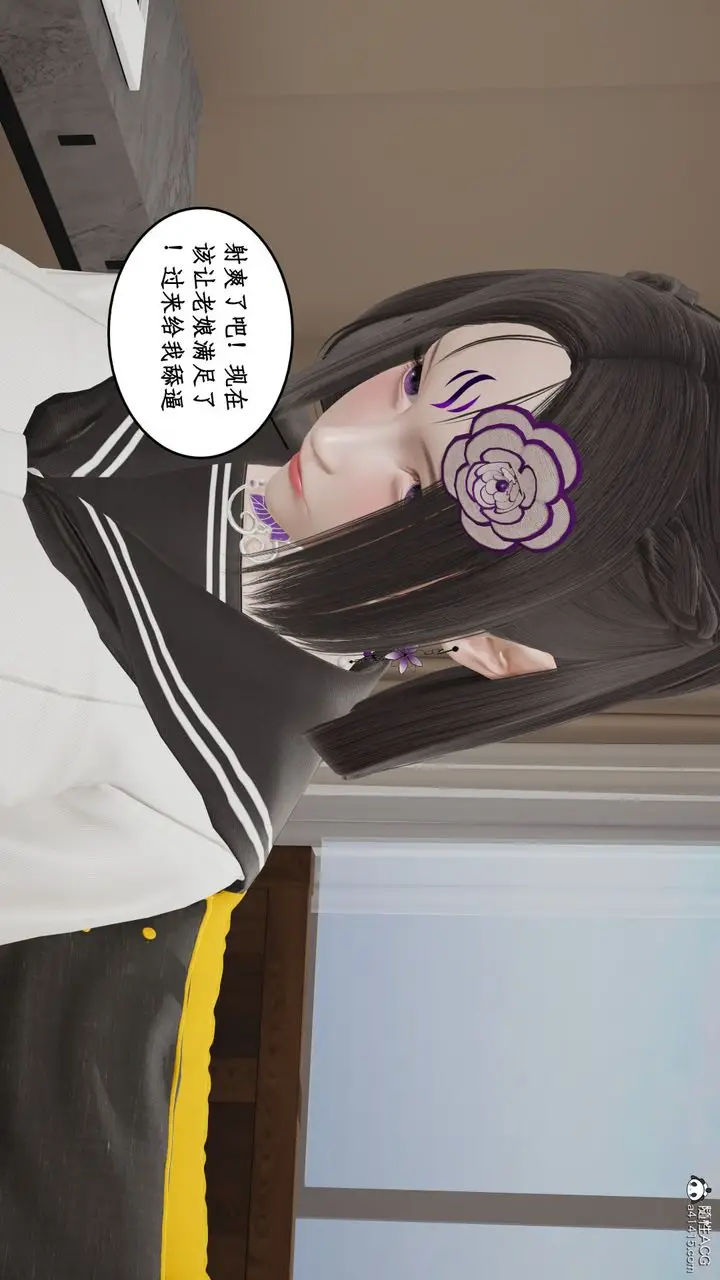 漫画《[3D]风骚校园生活》第16话第60张图