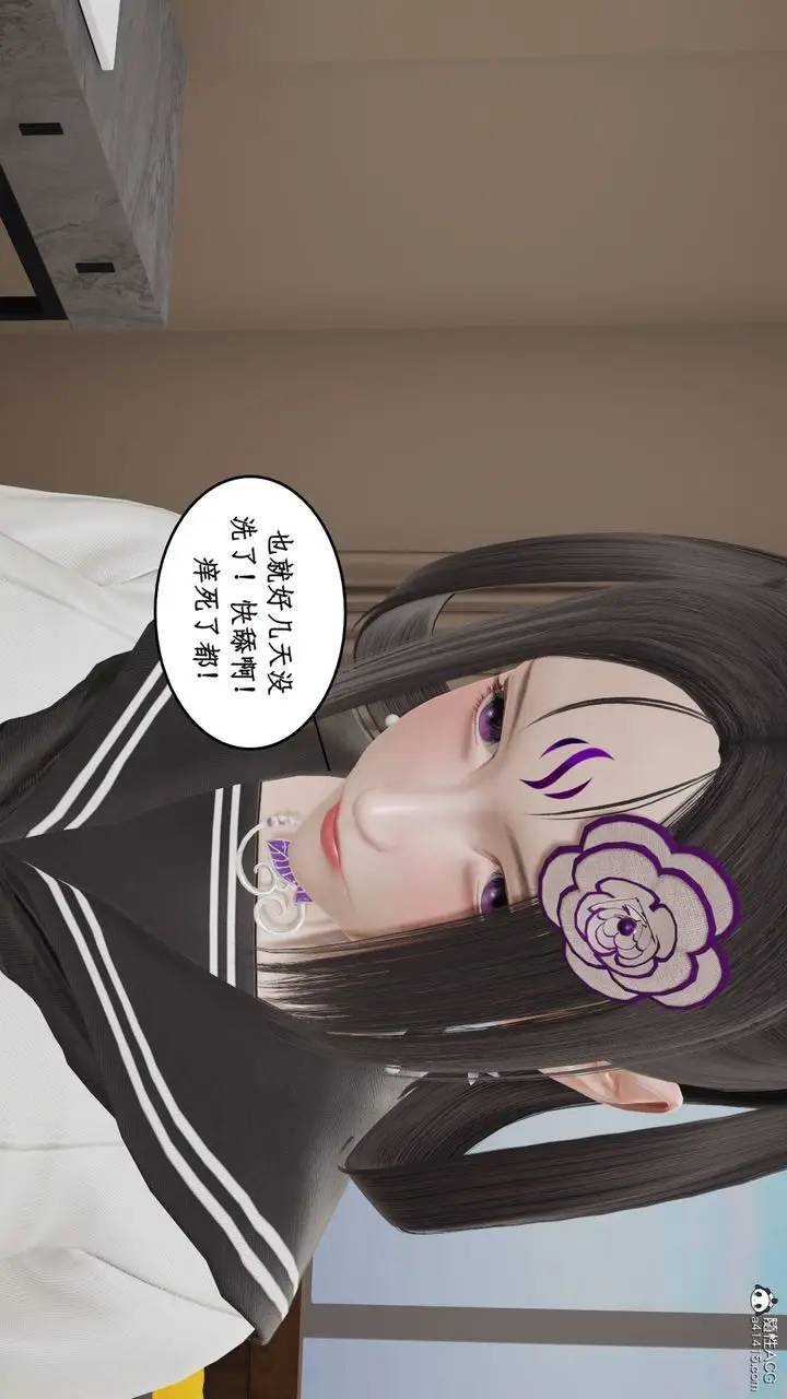 漫画《[3D]风骚校园生活》第16话第66张图