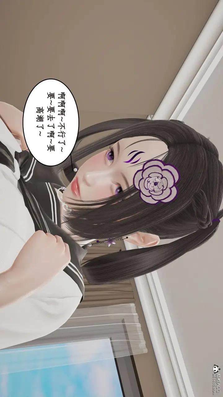 漫画《[3D]风骚校园生活》第16话第80张图