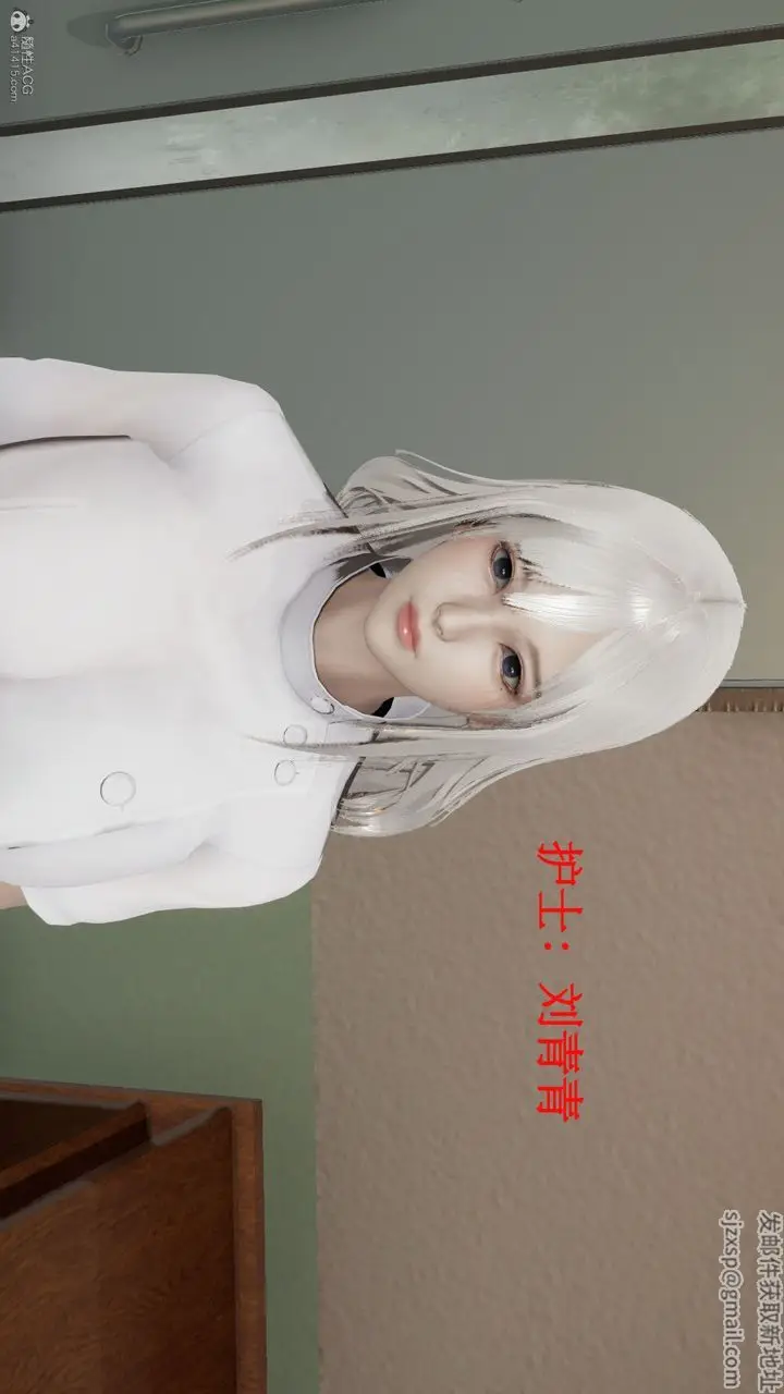 漫画《[3D]风骚校园生活》第03话第45张图