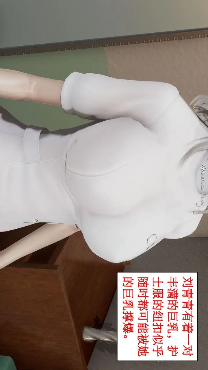 漫画《[3D]风骚校园生活》第03话第46张图