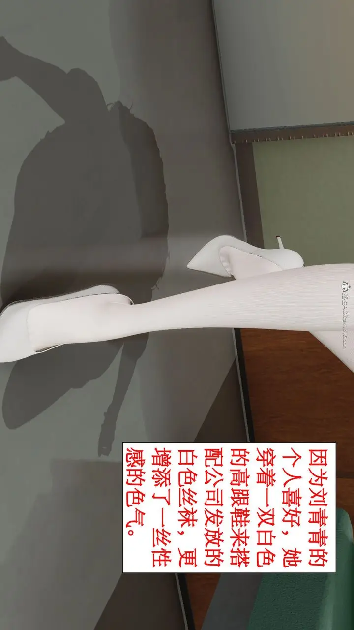 漫画《[3D]风骚校园生活》第03话第47张图