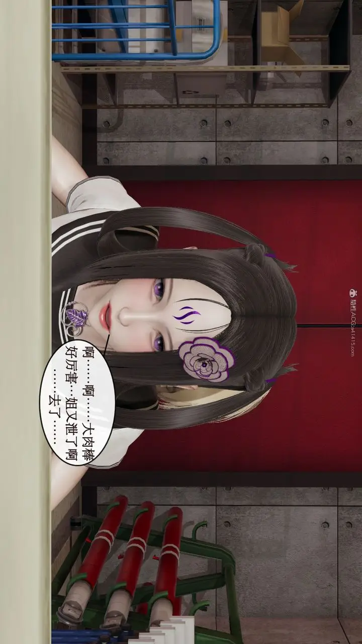 漫画《[3D]风骚校园生活》第05话第70张图
