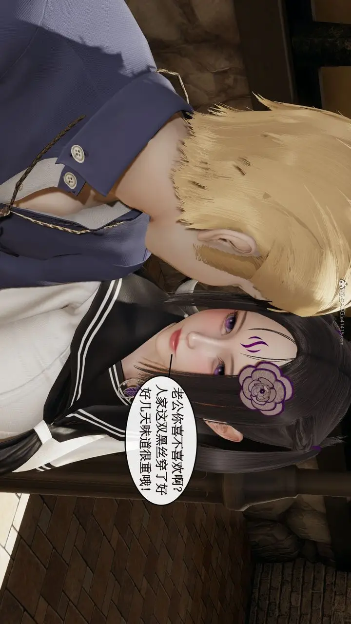 漫画《[3D]风骚校园生活》第05话第87张图