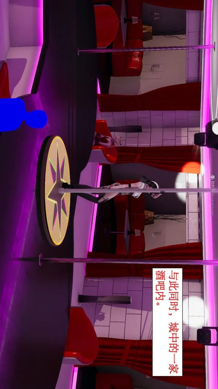 漫画《[3D]风骚校园生活》第07话第26张图