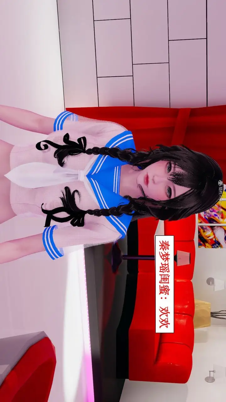 漫画《[3D]风骚校园生活》第07话第35张图