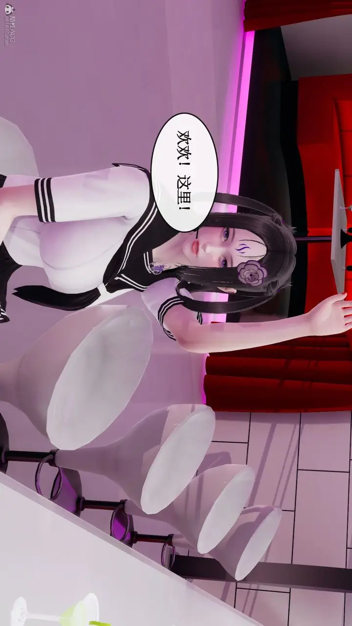 漫画《[3D]风骚校园生活》第07话第40张图