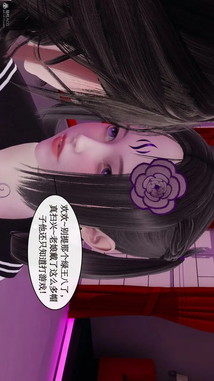 漫画《[3D]风骚校园生活》第07话第48张图