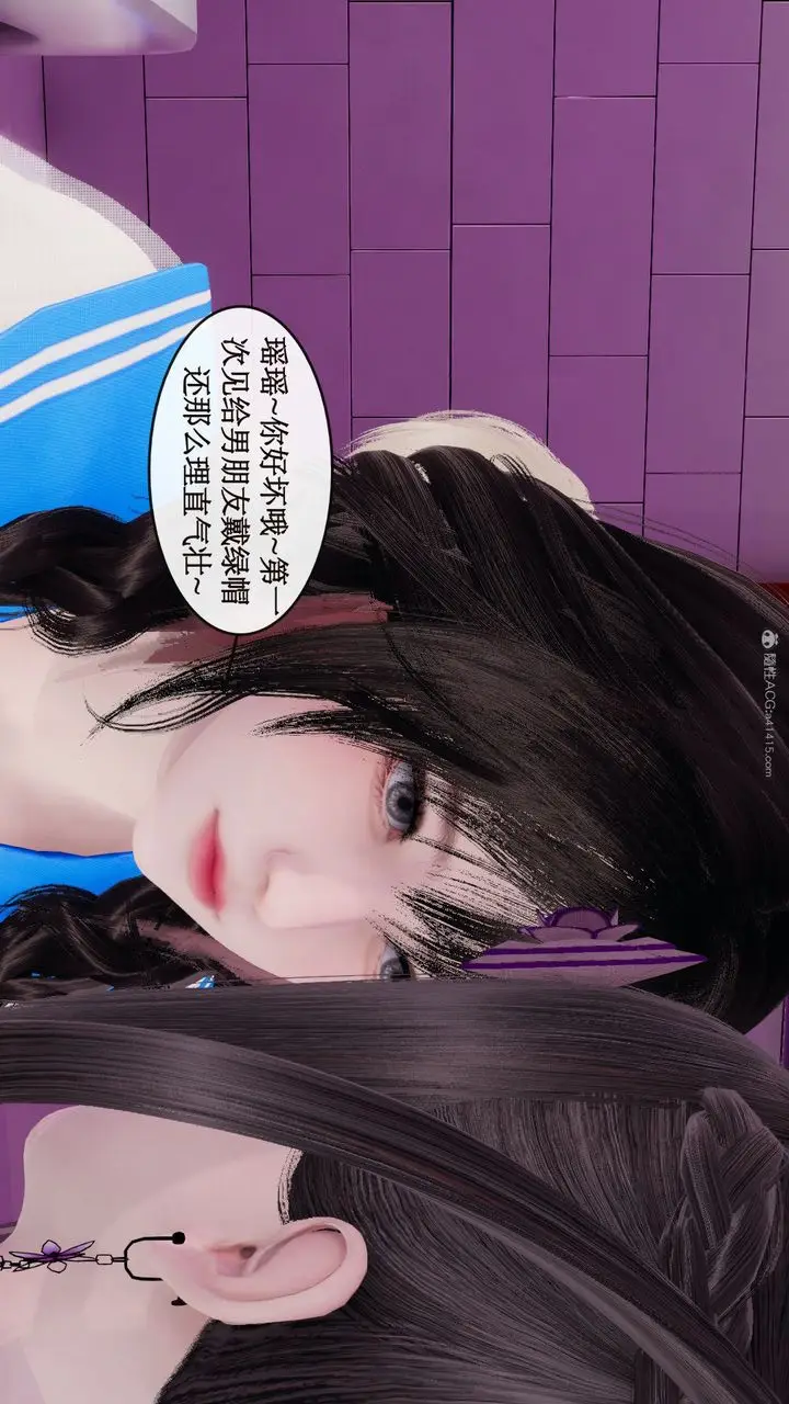 漫画《[3D]风骚校园生活》第07话第49张图