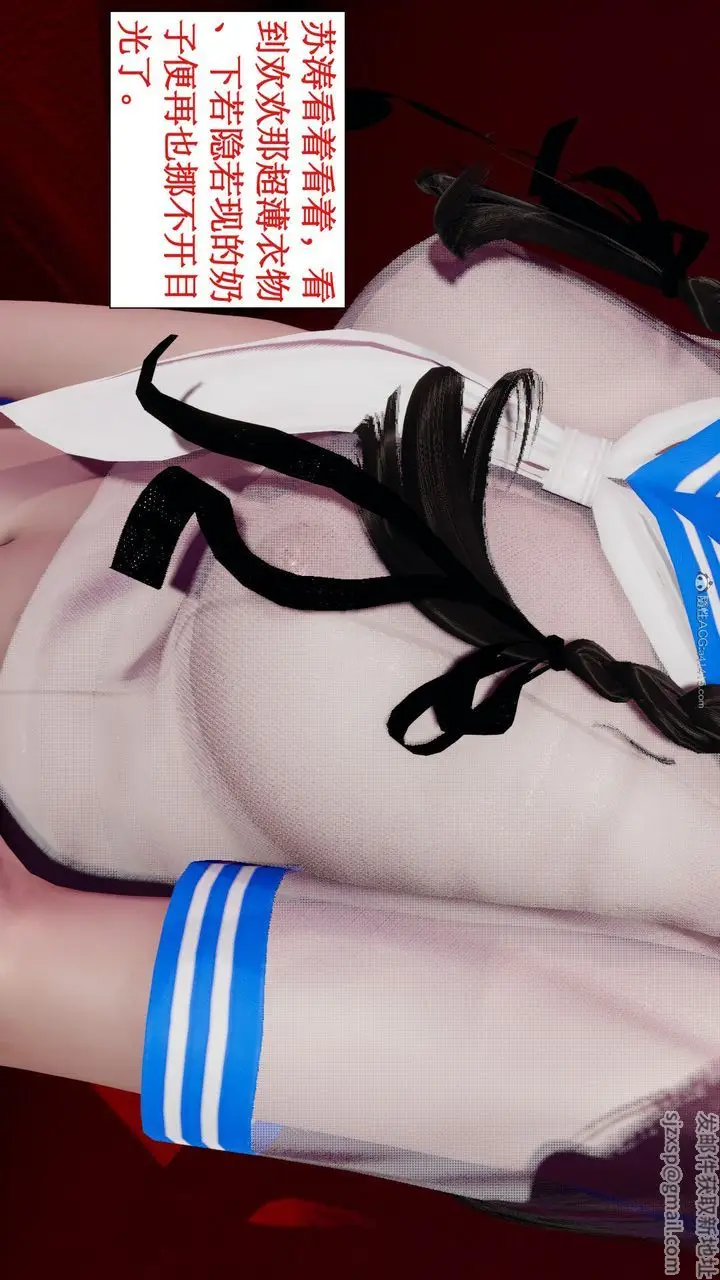 漫画《[3D]风骚校园生活》第07话第60张图