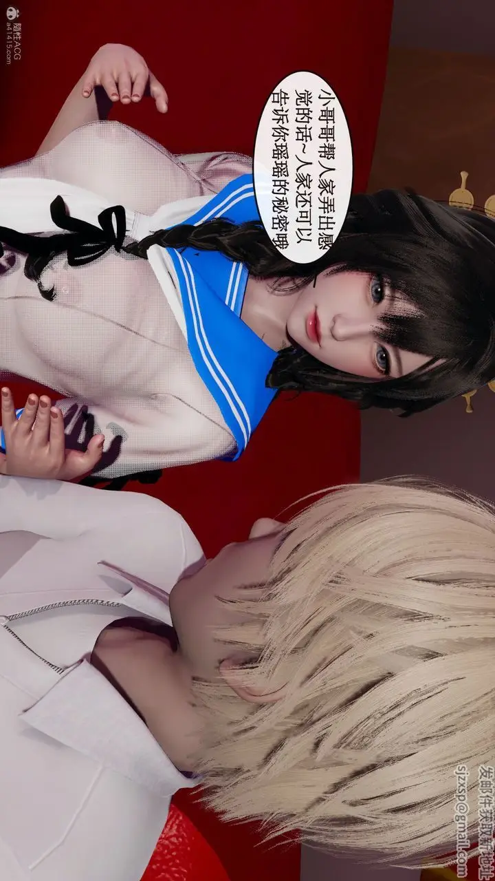 漫画《[3D]风骚校园生活》第07话第65张图