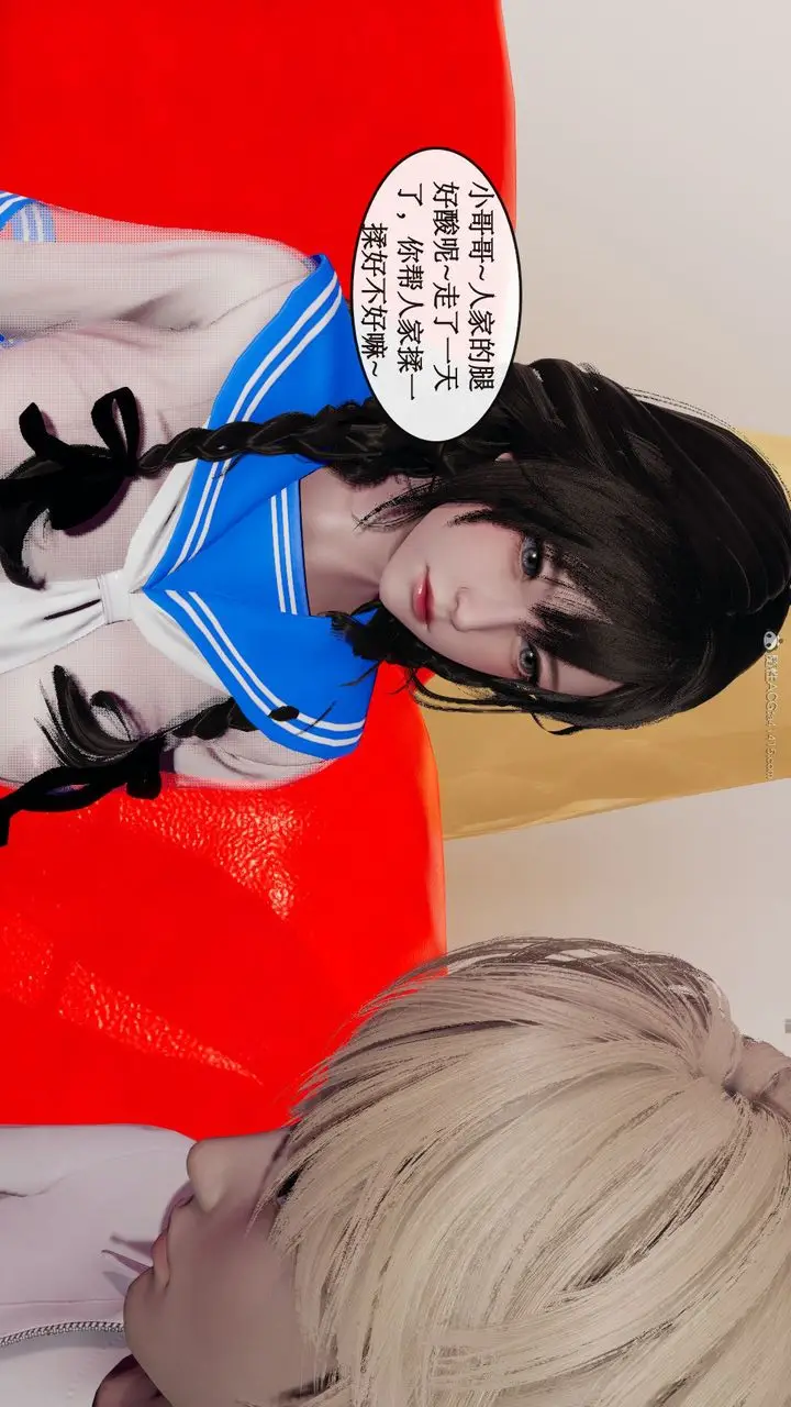 漫画《[3D]风骚校园生活》第07话第69张图