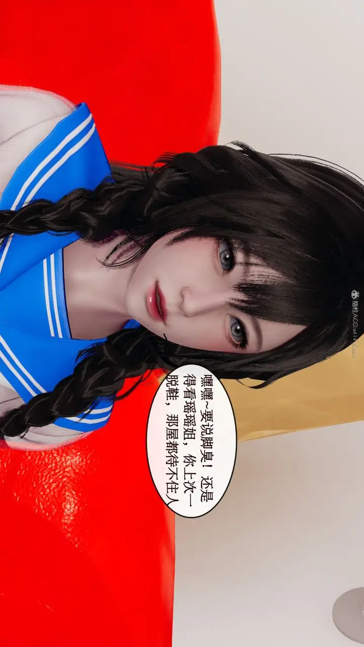 漫画《[3D]风骚校园生活》第07话第74张图