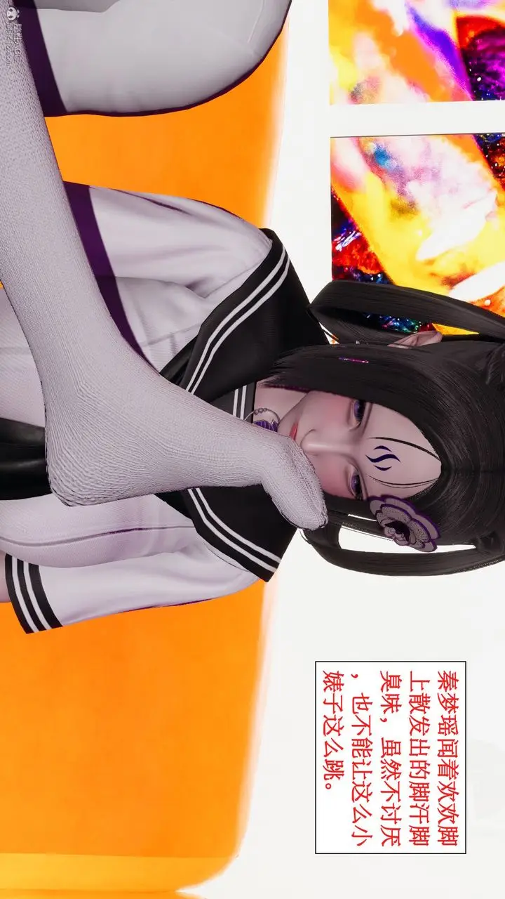 漫画《[3D]风骚校园生活》第07话第77张图