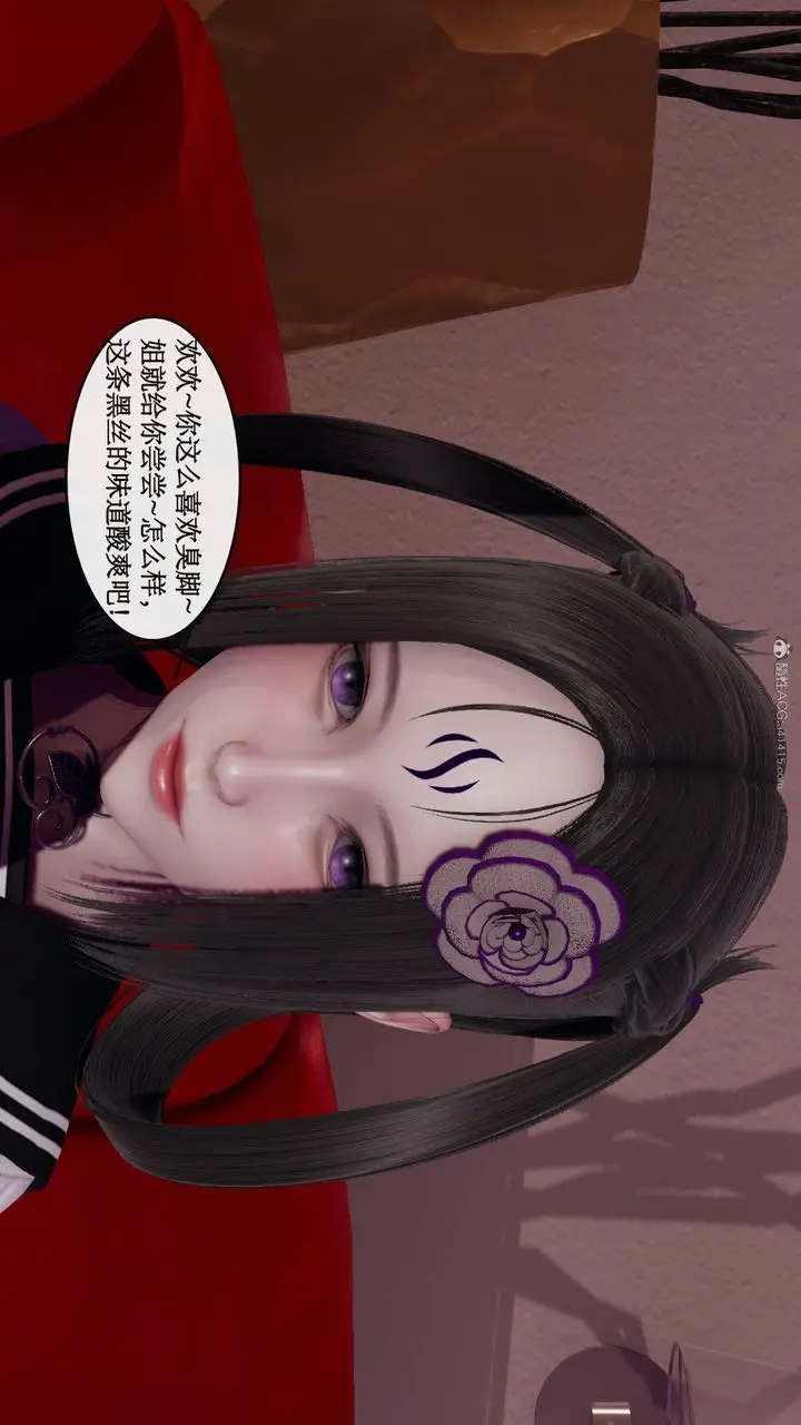 漫画《[3D]风骚校园生活》第07话第80张图