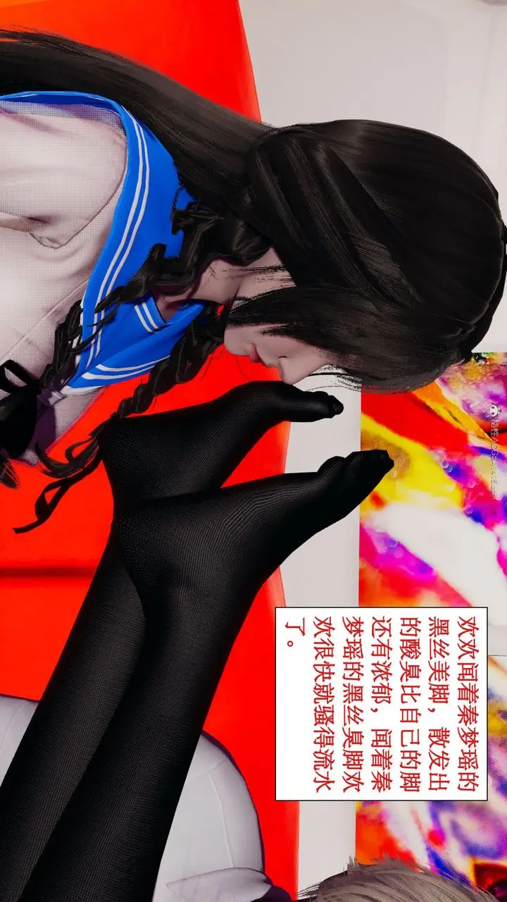 漫画《[3D]风骚校园生活》第07话第81张图